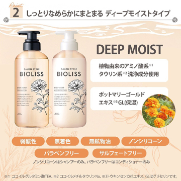 フルールシロップコンディショナー 04