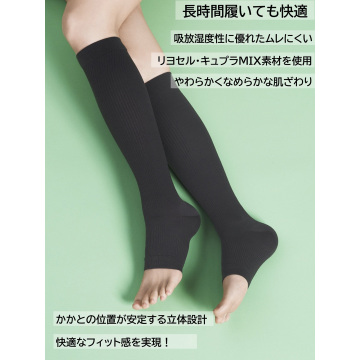 着圧キュアソックス 02