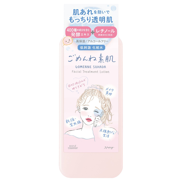 ごめんね素肌化粧水 / 200ml