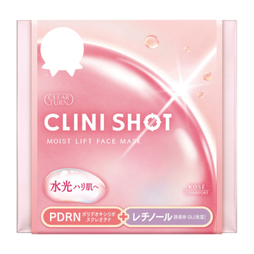 クリニショットリフトマスク
