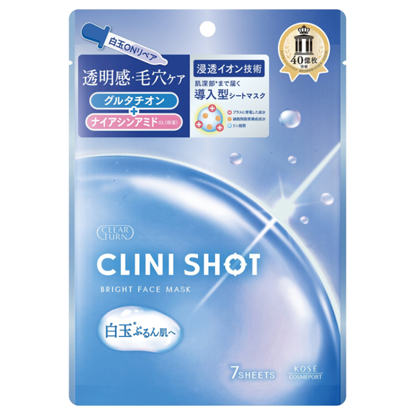 クリニショット白玉マスク