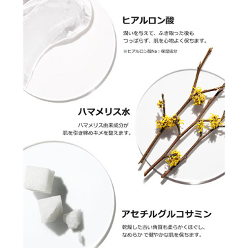 クラリファイングローション 2 400mL コットン付 03