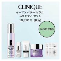 14800円相当!】イーブン ベター セラム スキンケア セット