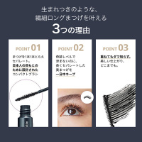 5900円相当!】ラッシュ パワー マスカラ & クレンジングバーム BL