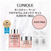 8400円相当!】モイスチャー サージ グロウ スキンケア セット