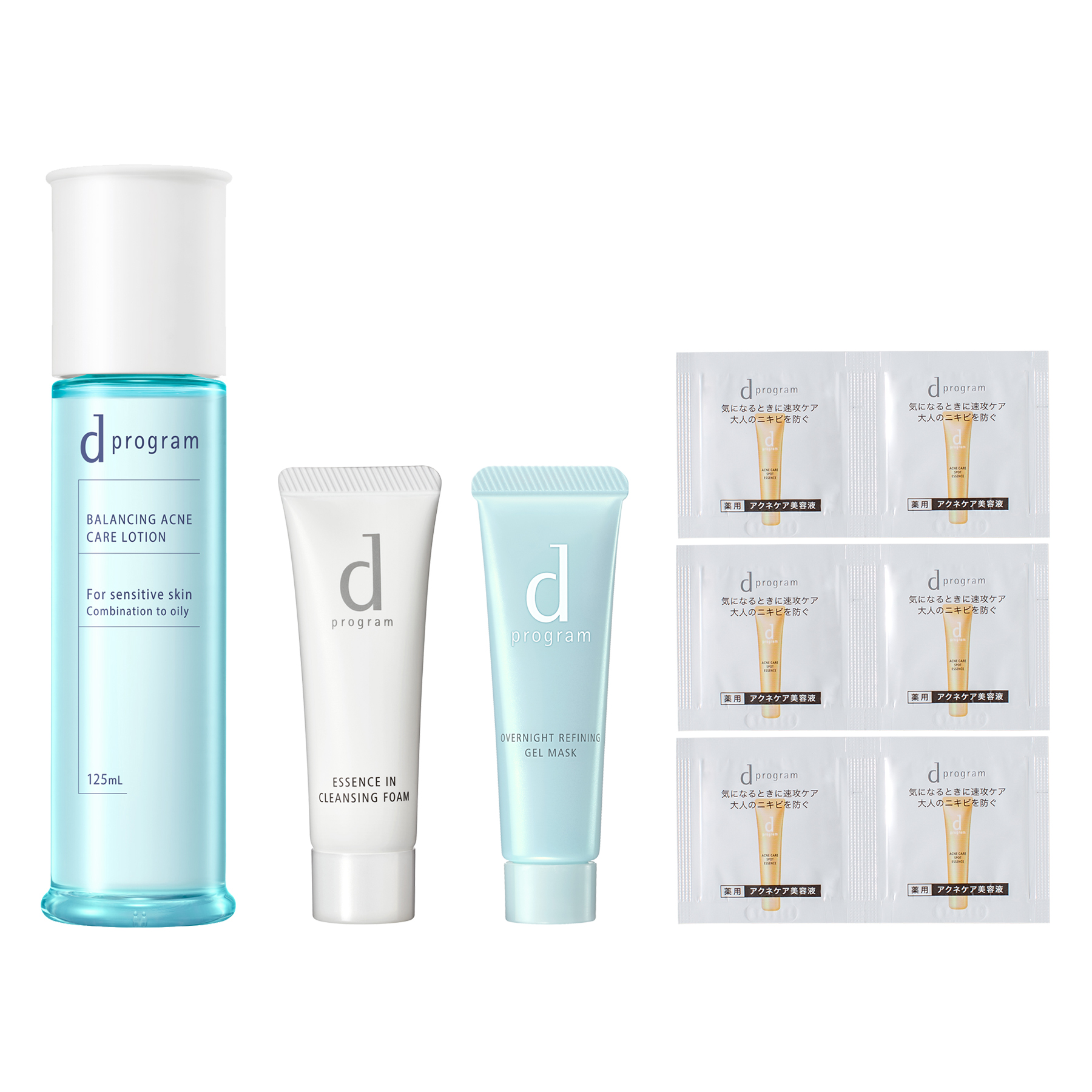 d プログラム バランス&アクネケア ローションEX 限定セット / 125ml、20g、0.3g×6、7.5g / 無香料 / みずみずしい