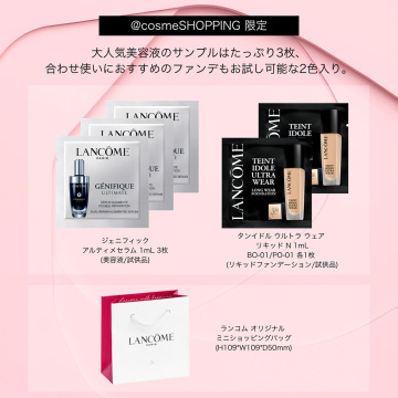 【1,800ポイントバック】アプソリュ ザ UV クリーム キット 03