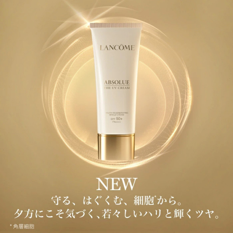 1,800ポイントバック】アプソリュ ザ UV クリーム キット / ランコム