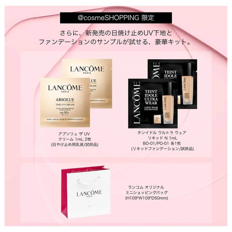1,800ポイントバック】ジェニフィック アルティメ ローション