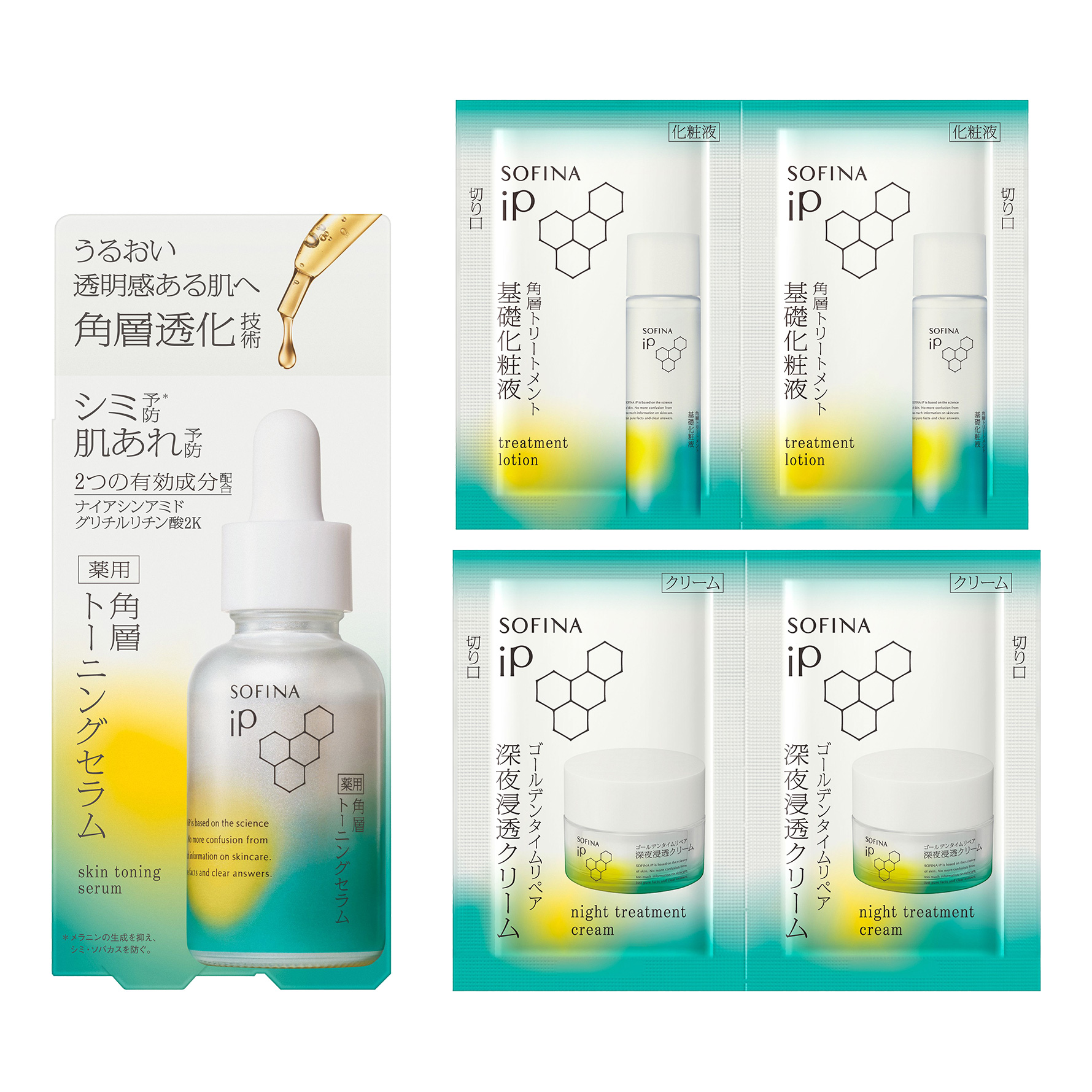 角層トーニングセット / 30ml、1.2mL×2、0.6g×2