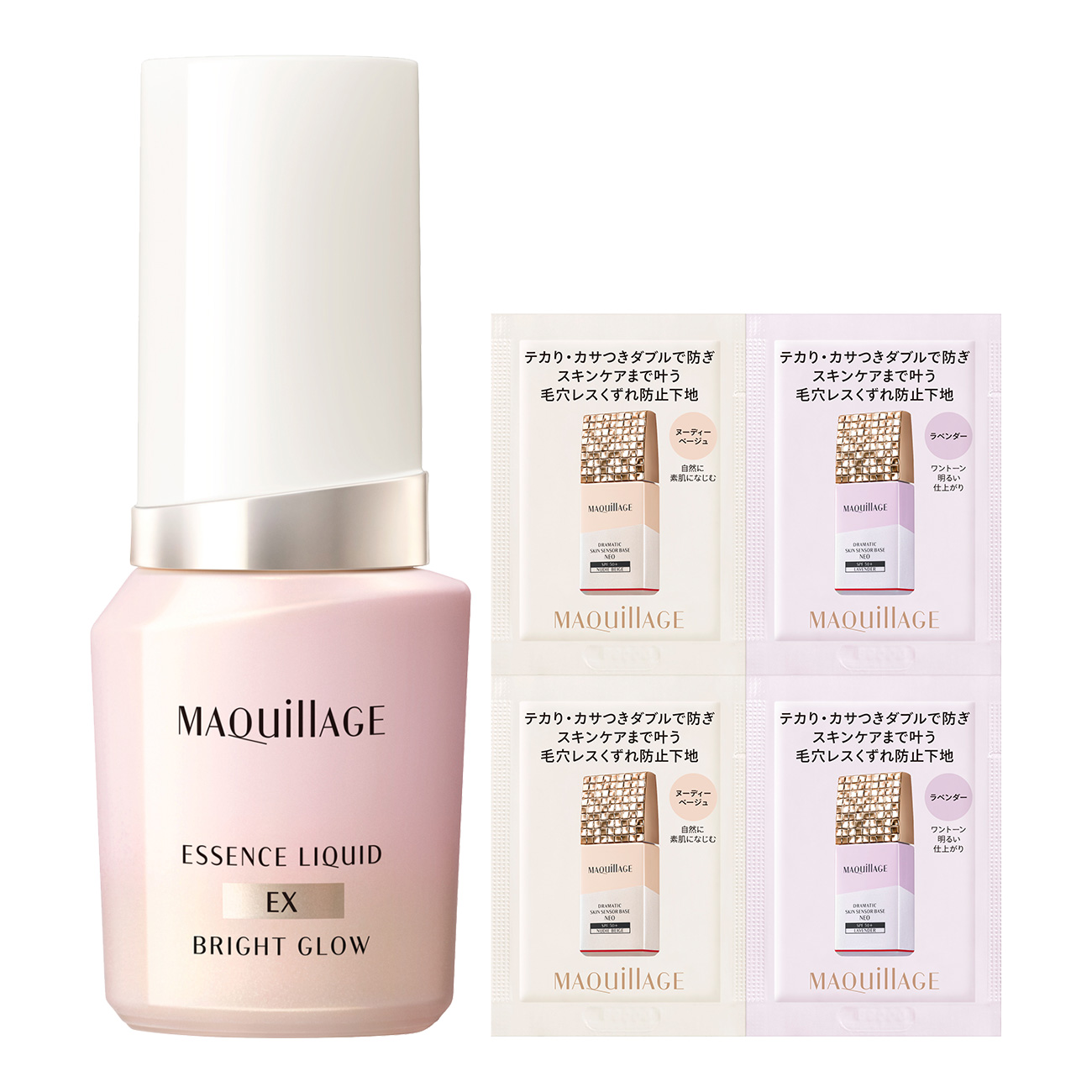 エッセンスリキッド EX ブライトグロウ ピュアピンク05 限定セット / SPF30 / PA+++ / ピュアピンク05 / 24mL、0.3mL×2、0.3mL×2 / 無香料