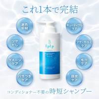 LPLP essence カラープロテクトシャンプー / ルプルプ(オールインワン