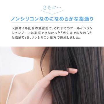 LPLP essence カラープロテクトシャンプー 05