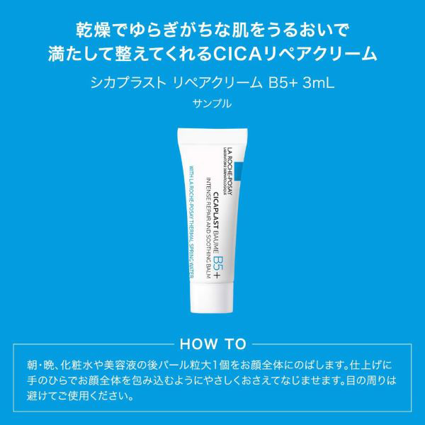 【数量限定】ラ ロッシュ ポゼ トーンアップキット ローズ+ UV下地 / SPF50+ / PA++++ / 30mL、3mL、3mL、3mL / 本体 1