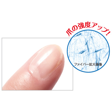 ネイル補強・補修 セット 04