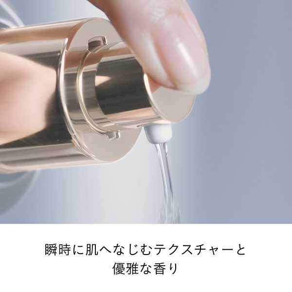 ローションエサンシエルA 限定セット / クレ・ド・ポー ボーテ(化粧水