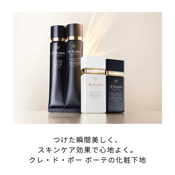 ヴォワールコレクチュールN 限定キット / SPF25 / PA++ / 40g、3mL / 天然ローズオイルなどを調香した香り 1