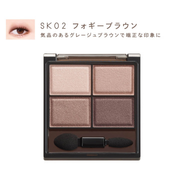【限定】スキニーリッチシャドウ N アイメイクセット SK02 02
