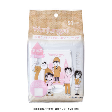 モイストアップレディスキンパックDM N DC