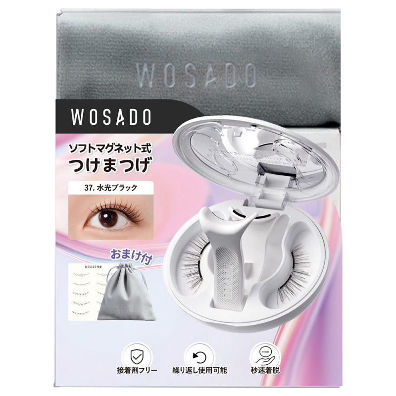 ソフトマグネット式つけまつげ / WOSADO(つけまつげ, メイクアップ)の