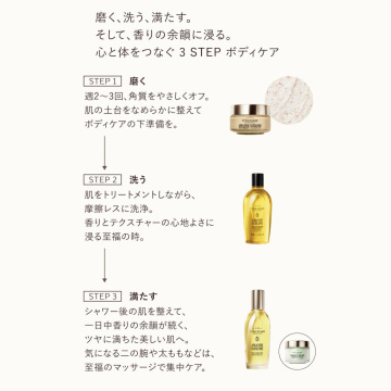 アマンドスブリーム ポリッシュペースト 05