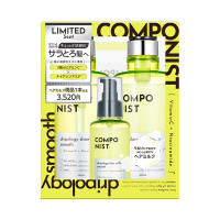 ドリポロジーヘアミルク スムース リミテッドセット / 440mL、440mL、100mL / ベルガモット&リネン