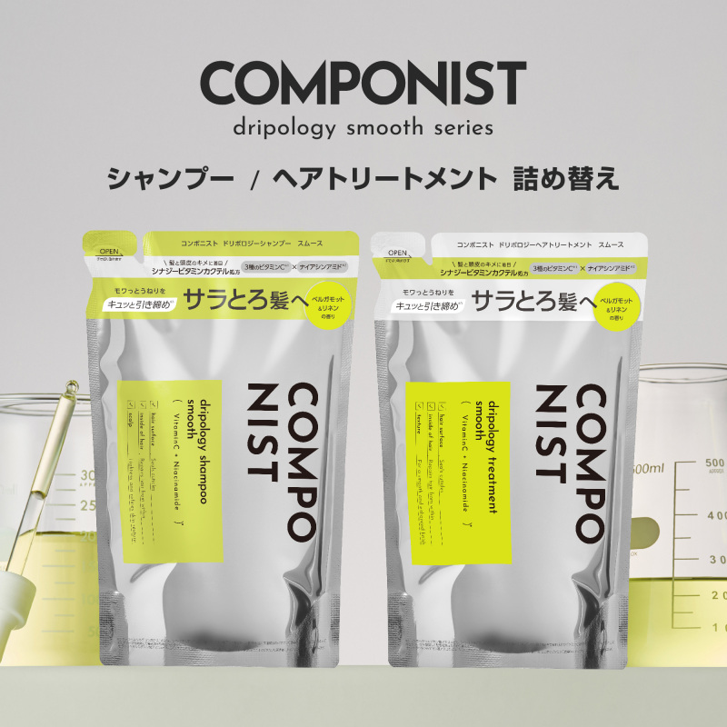 ドリポロジーシャンプー スムース / COMPONIST(シャンプー, シャンプー