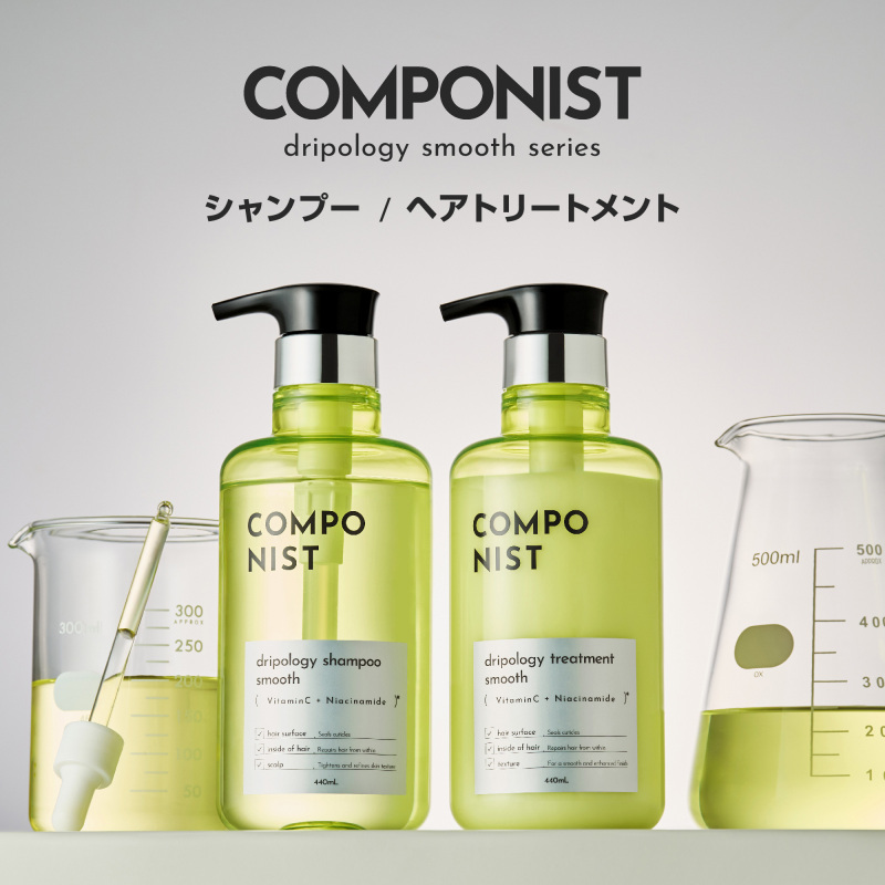 ドリポロジーシャンプー スムース / COMPONIST(シャンプー, シャンプー
