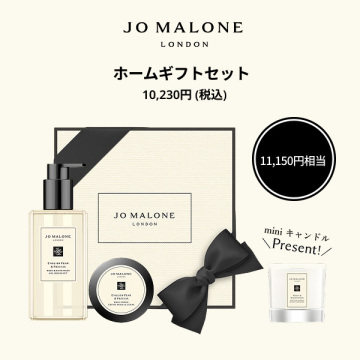 【1,860ポイントバック】ホームギフトセット 02