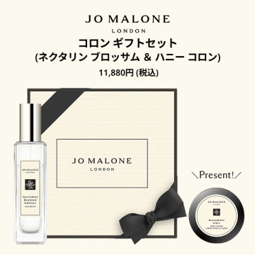 【2,160ポイントバック】コロン ギフトセット(ネクタリン ブロッサム & ハニー コロン) 02