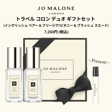 【1,320ポイントバック】トラベル コロン デュオ ギフトセット(イングリッシュ ペアー & フリージア/ピオニー & ブラッシュ スエード コロン) 02