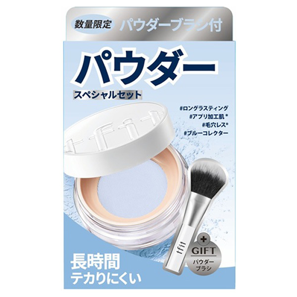 【入荷次第販売開始】トランスルーセントセットフィニッシングパウダーブラシスペシャルセット / 00 ピュアブルー / 7g、1本