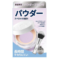 【入荷次第販売開始】トランスルーセントセットフィニッシングパウダーブラシスペシャルセット / 04 ラベンダー / 7g、1本