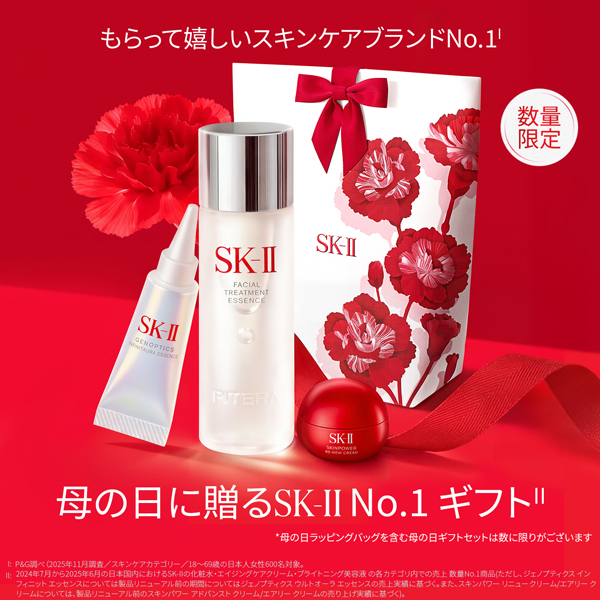 【4/30以降より順次発送】母の日 トライアルキット / 75ml、10ml、15g、1枚 1