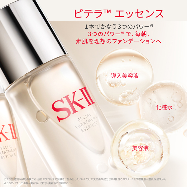 【4/30以降より順次発送】母の日 トライアルキット / 75ml、10ml、15g、1枚 1
