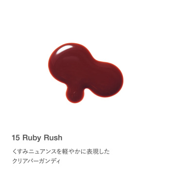 シャイン ラッシュ ネイルカラー 02