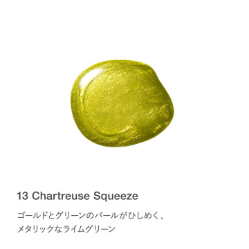 シャイン ラッシュ ネイルカラー 02