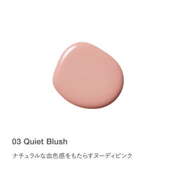 シャイン ラッシュ ネイルカラー 02