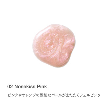 シャイン ラッシュ ネイルカラー 02