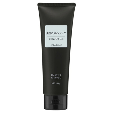 黒玉Cクレンジング ディープオイルジェル