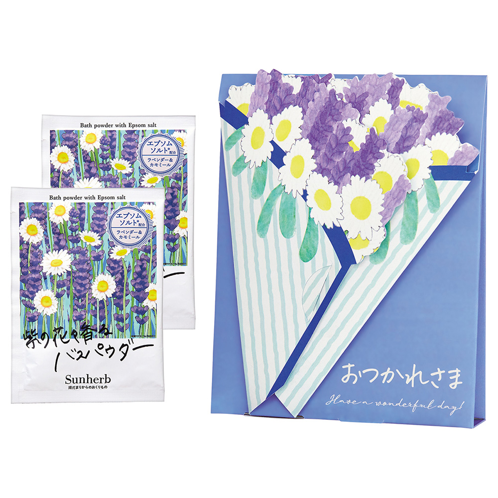 バスパウダーセットブーケ