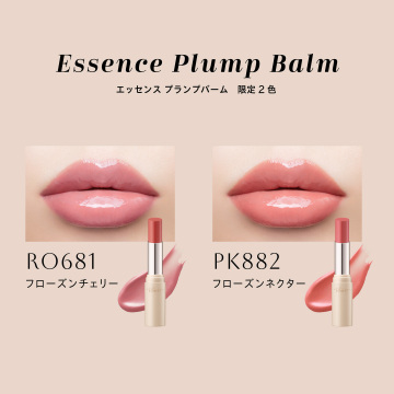 エッセンス プランプバーム 05