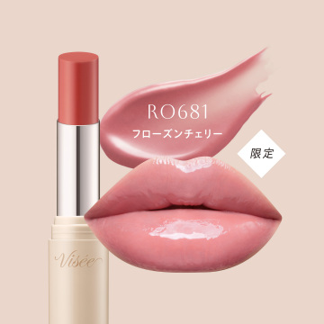 エッセンス プランプバーム 04