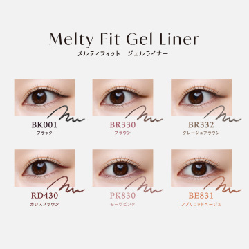 メルティフィット ジェルライナー 04
