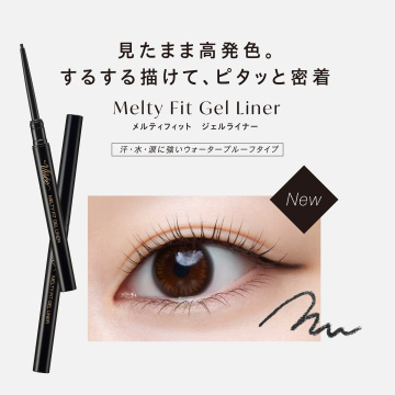 メルティフィット ジェルライナー 03