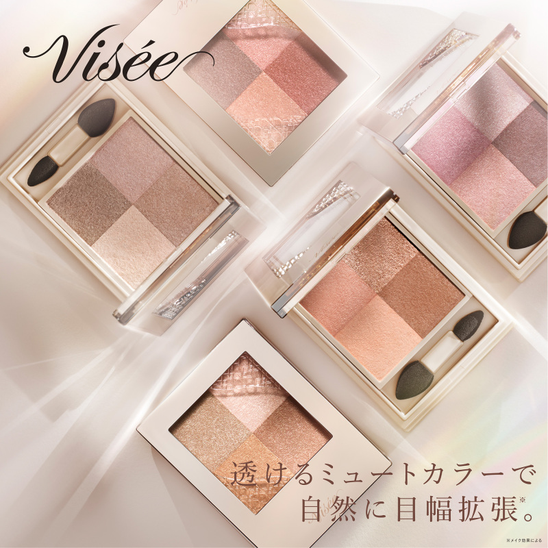 メイク品 ニュアンス デューイ クリエイター クリアタイプ / ヴィセ(パウダー