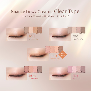 ニュアンス デューイ クリエイター クリアタイプ 04