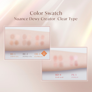 ニュアンス デューイ クリエイター クリアタイプ 05