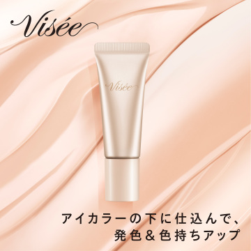 カラー ロック アイベース 02