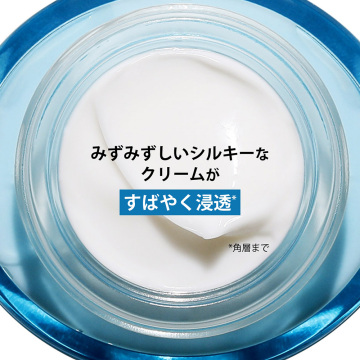 センシティブ ケア セット 04